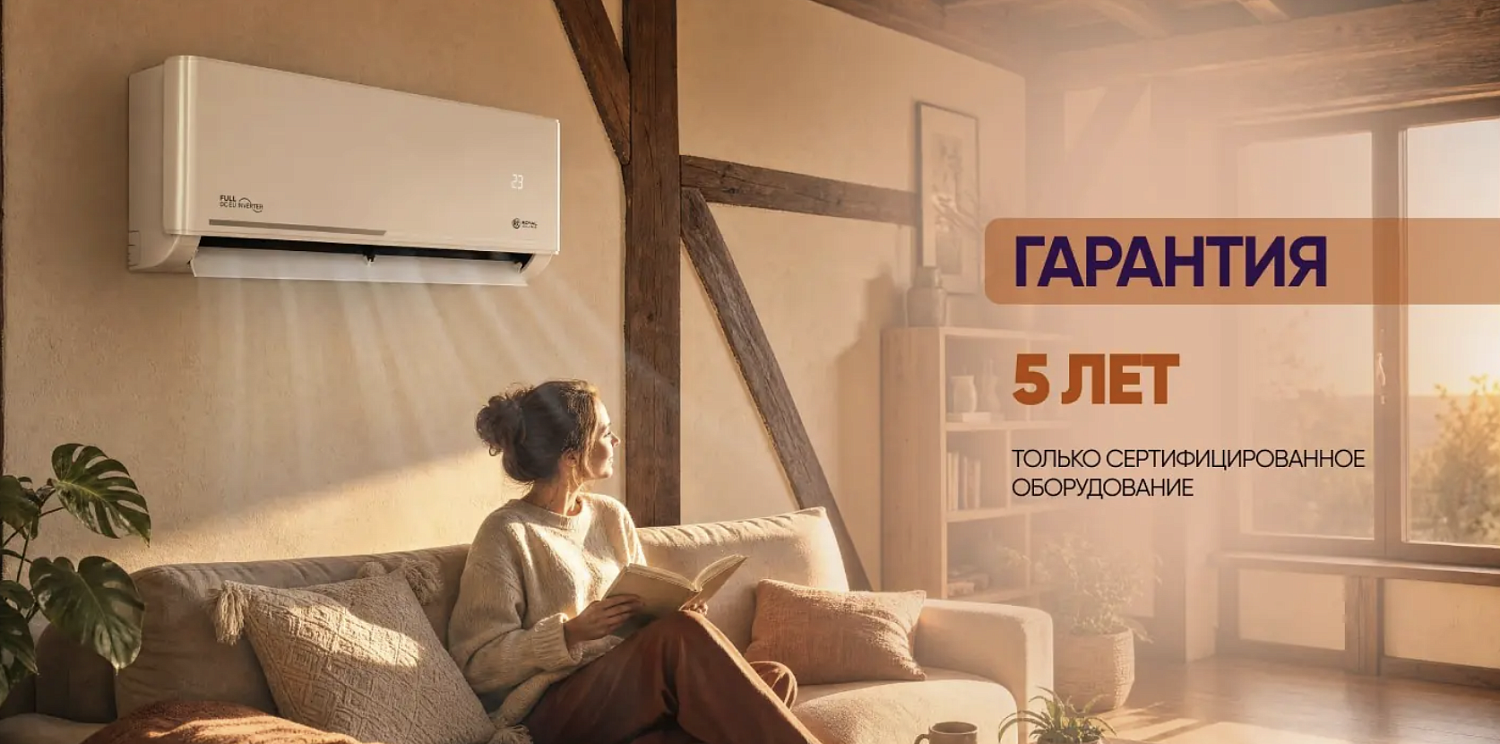Кондиционер Royal Clima Felicita Heat Pump Full DC EU Inverter RCI-FHE55HN